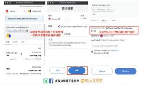 如何通过TP钱包购买火币链：详尽指南与常见问题解答
